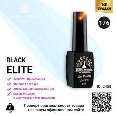 Global Fashion Гель-лак Black Elite №176 8 мл