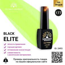 Global Fashion Гель-лак Black Elite №177 8 мл