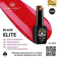 Global Fashion Гель-лак Black Elite №194 8 мл