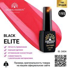 Global Fashion Гель-лак Black Elite №195 8 мл