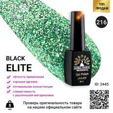Global Fashion Гель-лак Black Elite №216 8 мл