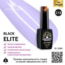Global Fashion Гель-лак Black Elite №218 8 мл