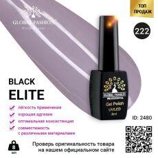 Global Fashion Гель-лак Black Elite №222 8 мл