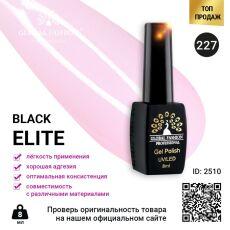 Global Fashion Гель-лак Black Elite №227 8 мл