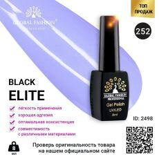 Global Fashion Гель-лак Black Elite №252 8 мл