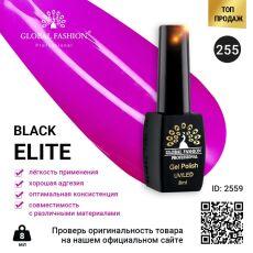 Global Fashion Гель-лак Black Elite №255 8 мл