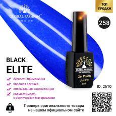 Global Fashion Гель-лак Black Elite №258 8 мл