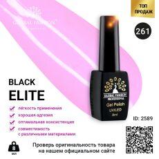 Global Fashion Гель-лак Black Elite №261 8 мл