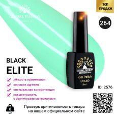 Global Fashion Гель-лак Black Elite №264 8 мл
