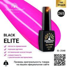 Global Fashion Гель-лак Black Elite №265 8 мл