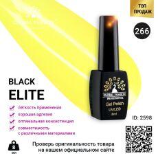 Global Fashion Гель-лак Black Elite №266 8 мл