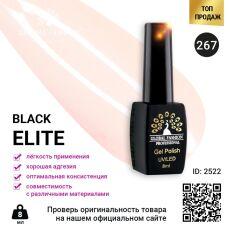 Global Fashion Гель-лак Black Elite №267 8 мл