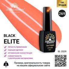 Global Fashion Гель-лак Black Elite №269 8 мл