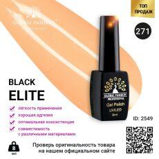 Global Fashion Гель-лак Black Elite №271 8 мл