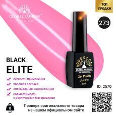 Global Fashion Гель-лак Black Elite №273 8 мл