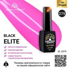 Global Fashion Гель-лак Black Elite №275 8 мл