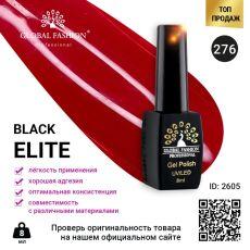 Global Fashion Гель-лак Black Elite №276 8 мл