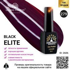 Global Fashion Гель-лак Black Elite №279 8 мл