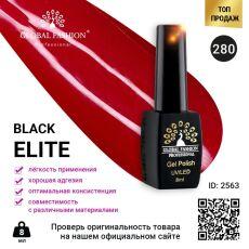 Global Fashion Гель-лак Black Elite №280 8 мл