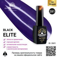 Global Fashion Гель-лак Black Elite №281 8 мл