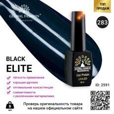 Global Fashion Гель-лак Black Elite №283 8 мл