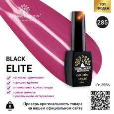 Global Fashion Гель-лак Black Elite №285 8 мл