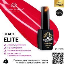 Global Fashion Гель-лак Black Elite №289 8 мл
