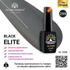 Global Fashion Гель-лак Black Elite №299 8 мл