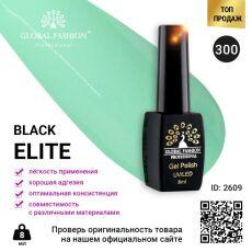 Global Fashion Гель-лак Black Elite №300 8 мл