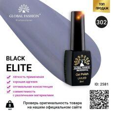 Global Fashion Гель-лак Black Elite №302 8 мл