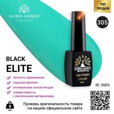 Global Fashion Гель-лак Black Elite №305 8 мл