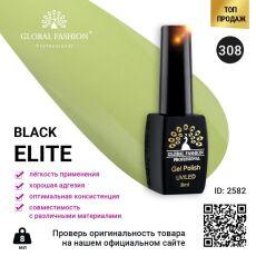 Global Fashion Гель-лак Black Elite №308 8 мл