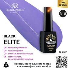 Global Fashion Гель-лак Black Elite №318 8 мл
