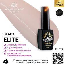 Global Fashion Гель-лак Black Elite №322 8 мл