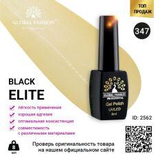 Global Fashion Гель-лак Black Elite №347 8 мл