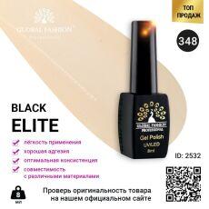 Global Fashion Гель-лак Black Elite №348 8 мл