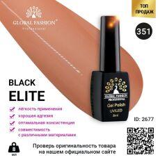 Global Fashion Гель-лак Black Elite №351 8 мл