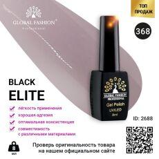 Global Fashion Гель-лак Black Elite №368 8 мл
