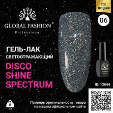 Global Fashion Гель-лак Disco Shine Spectrum светоотражающий №06 8 мл