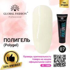 Global Fashion Полигель №07 30 гр