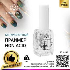 Global Fashion Праймер бескислотный для ногтей Primer non-acid 12 мл