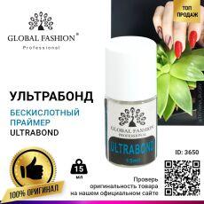 Global Fashion Праймер бескислотный для ногтей Ultrabond 15 мл