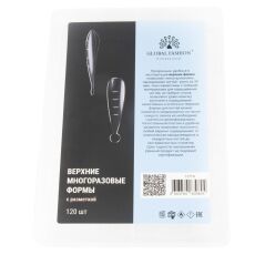 Global Fashion Формы верхние многоразовые с разметкой миндаль 120 шт