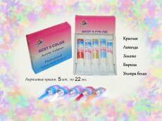 Mirage    5   22  NAK-522