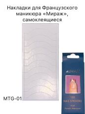 Mirage    MTG-01 120 