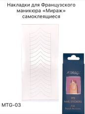 Mirage    MTG-03 192 