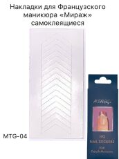 Mirage    MTG-04 192 