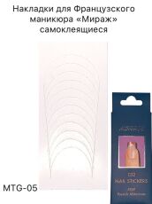 Mirage    MTG-05 192 