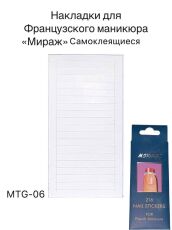 Mirage    MTG-06 216 