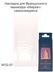 Mirage    MTG-07 132 